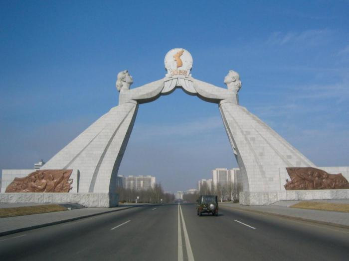 Арка Воссоединения