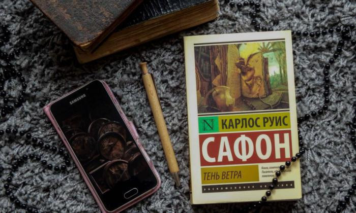 "Тень ветра", К. Р. Сафон