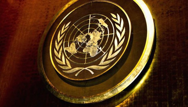 ООН собирается истребить все человечество