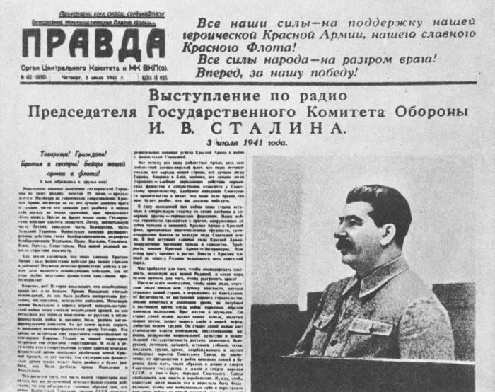 «Отдых» на даче