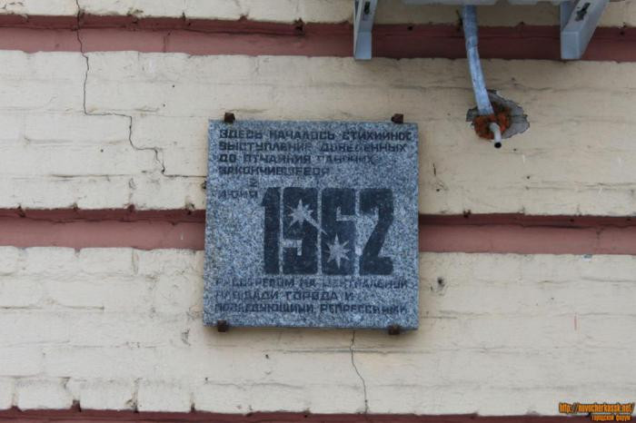Первое июня: взрыв