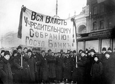 Учредительная дума