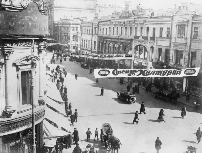 1. Кузнецкий мост