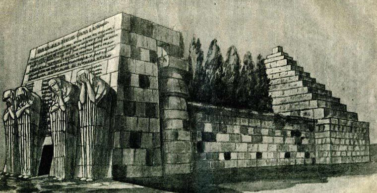 Памятник Мировому Страданию