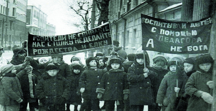 Борьба с религиозными предрассудками