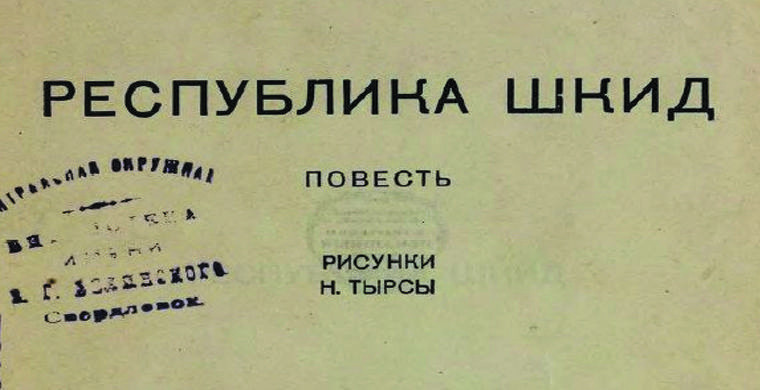 Воспитание искусством
