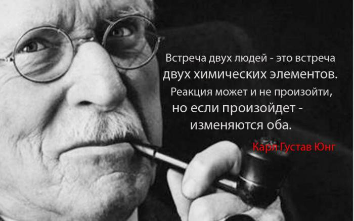 «Все зависит от того, как именно вы смотрите на те или иные вещи, а не от того, какими они являются»