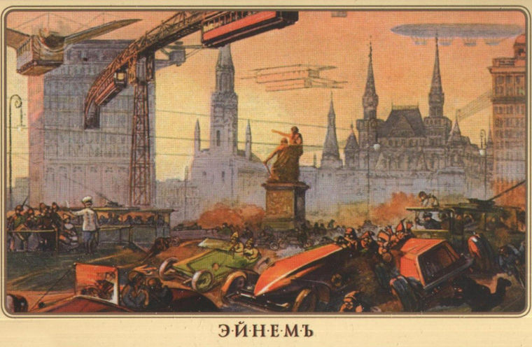 Москва через 200–300 лет