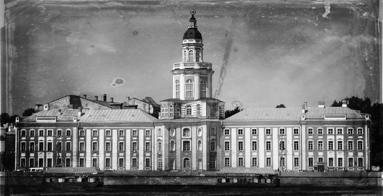 Кунсткамера, Санкт-Петербург