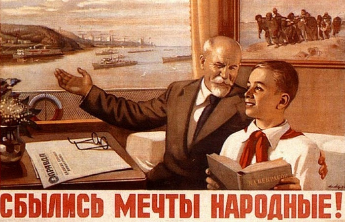Отмена налога