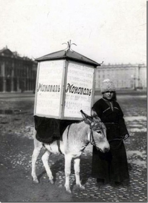 18. Живая реклама