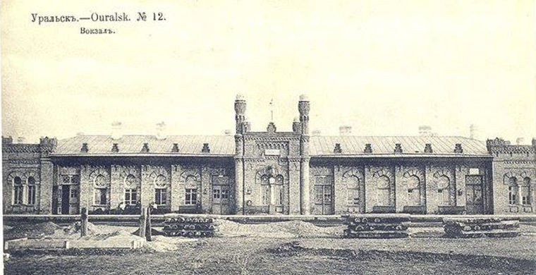 Христианский мир. Уральск — Константинополь