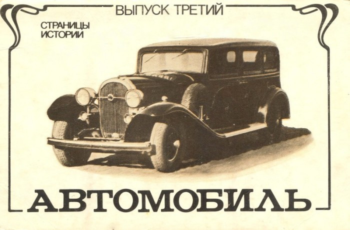 1. Л-1