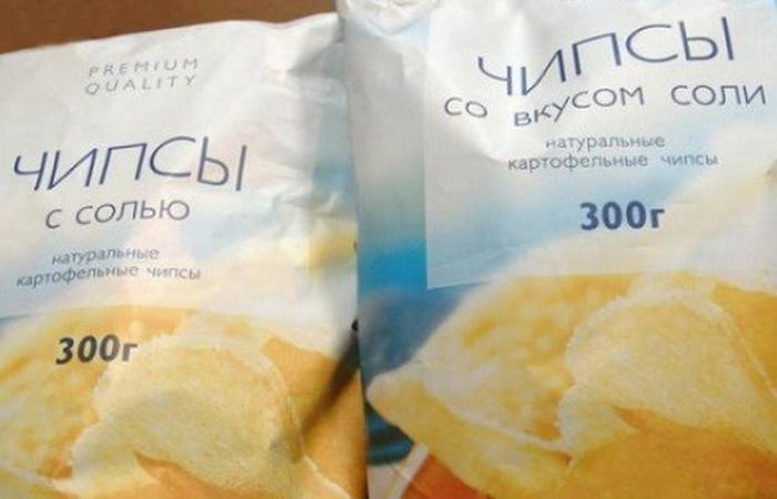 7. Новая разновидность соли