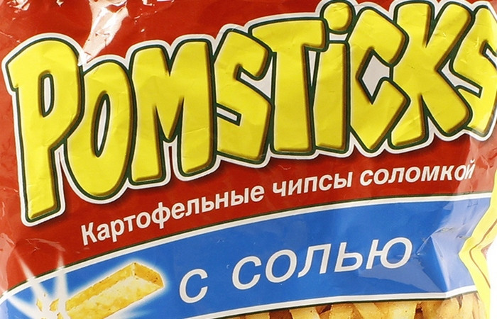 3. «Уже соленые»