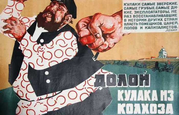 Где жили?