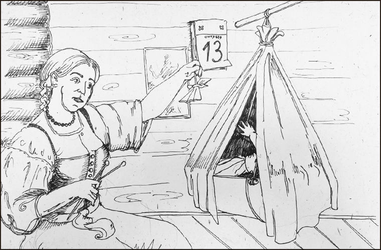 Родиться 13-го числа