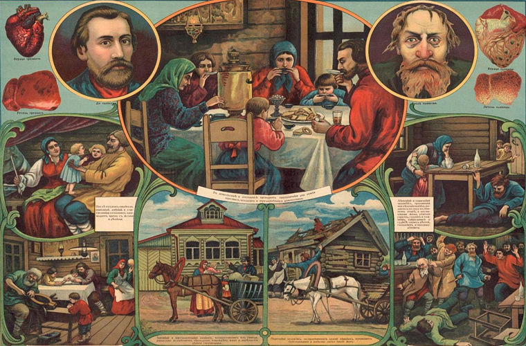 40-градусная «менделеевка»