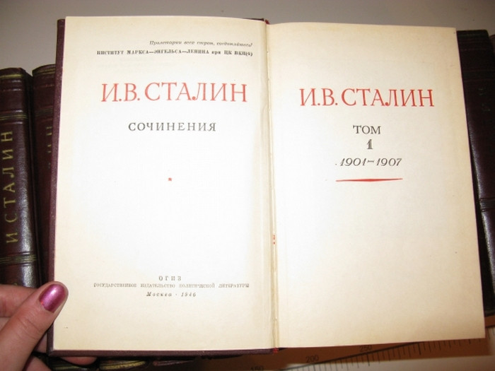 С 1951 года собрание сочинений Сталина не издавали