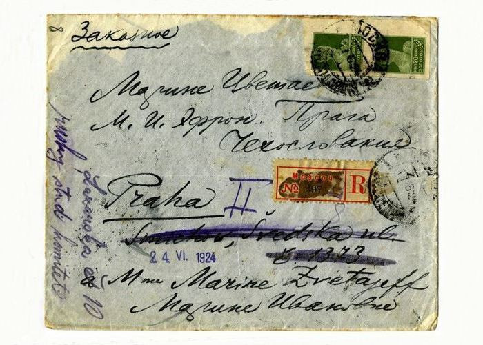 Последняя «невстреча»