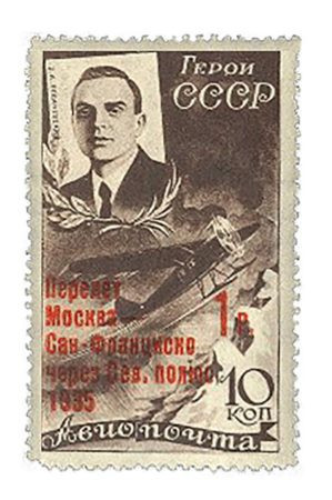 Сигизмунд Леваневский