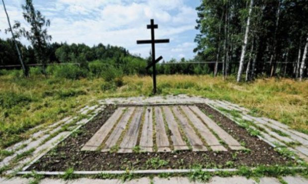 Большевики пытались скрыть улики