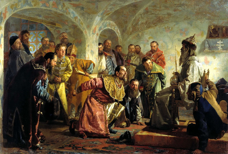 Иван Справедливый