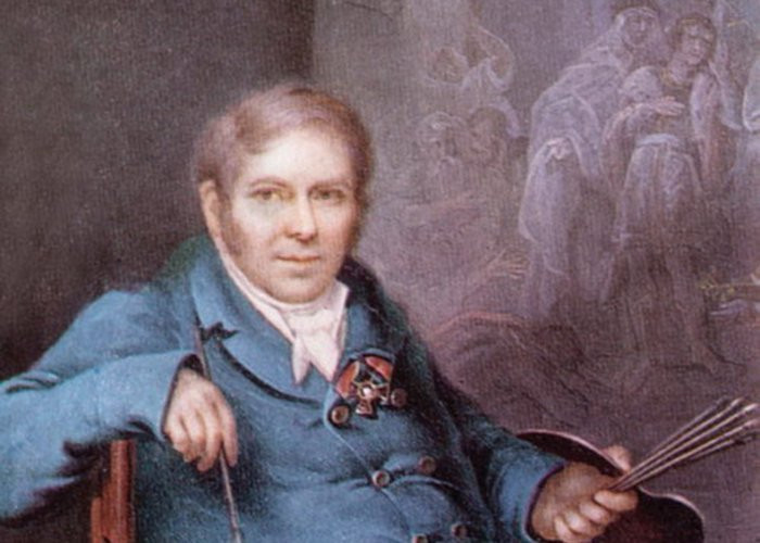 Академия
