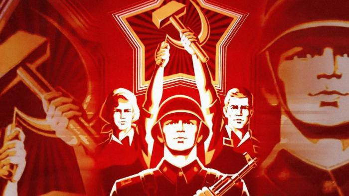 День Красной армии и Флота