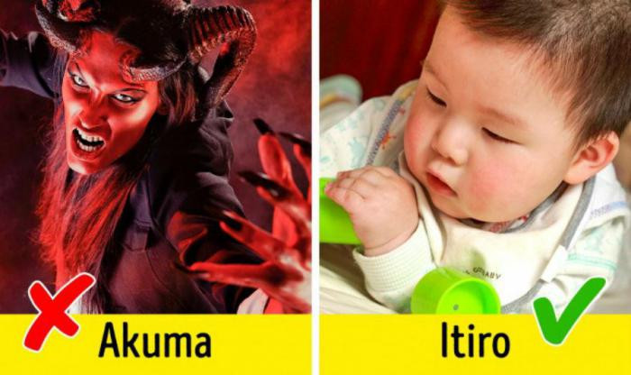 2. Вы не всегда можете назвать ребенка так, как вам хочется