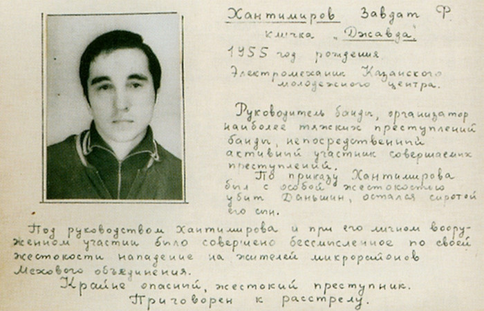 3. «Тяп-ляповцы»
