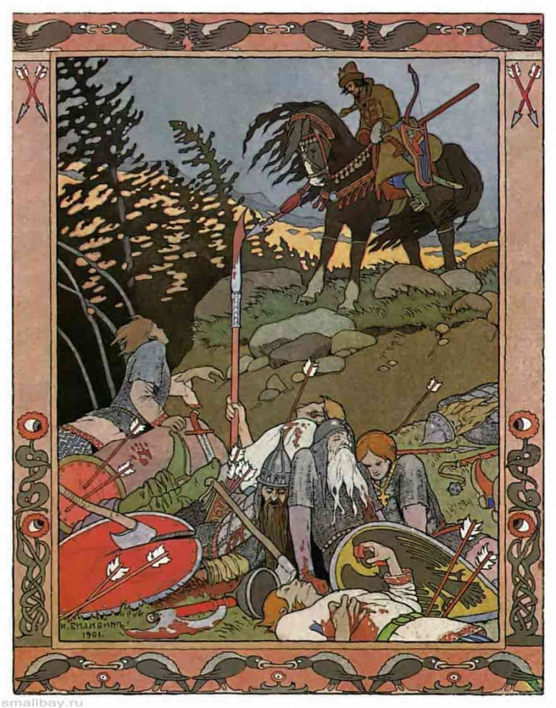 Венецианский лекарь