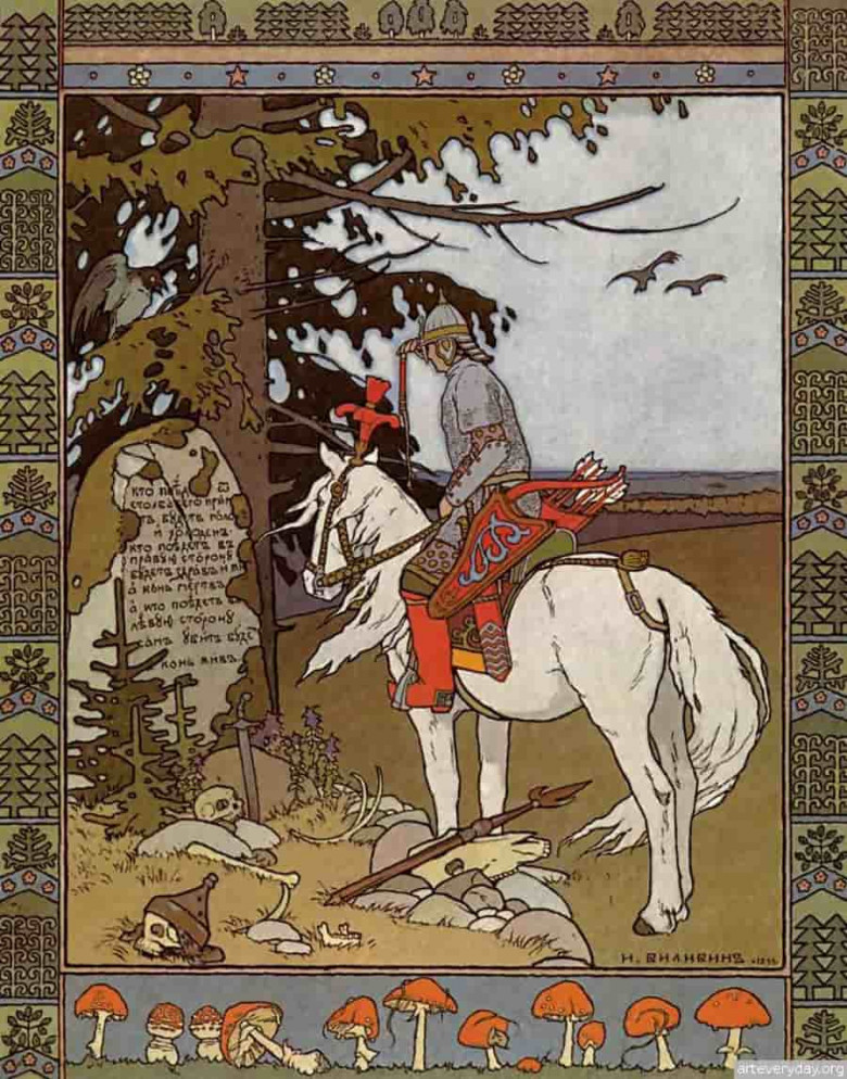 Казанский поход