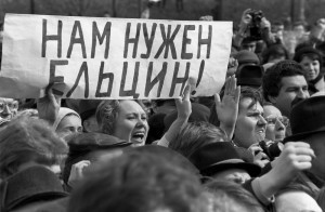 «Перемен требуют наши сердца»
