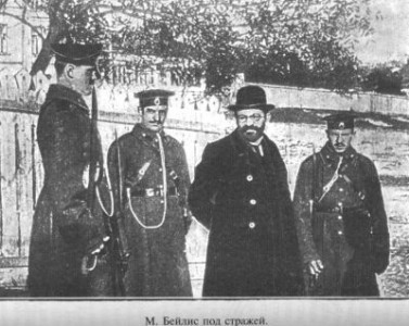 Дело Бейлиса