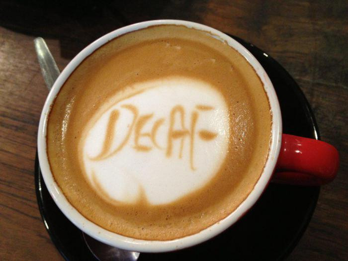 Кофе без кофеина