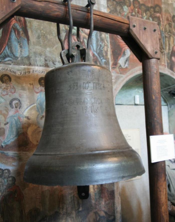 Колокол, сосланный в Сибирь