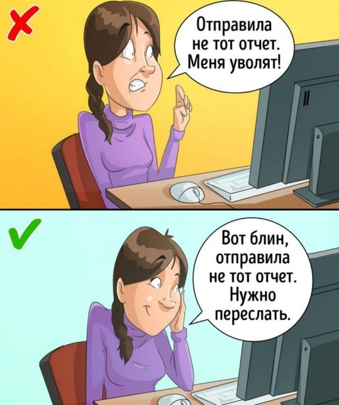 1. Они склонны чрезмерно анализировать происходящее
