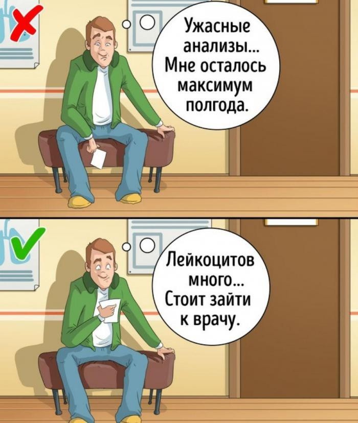 8. Они больше подвержены стрессу