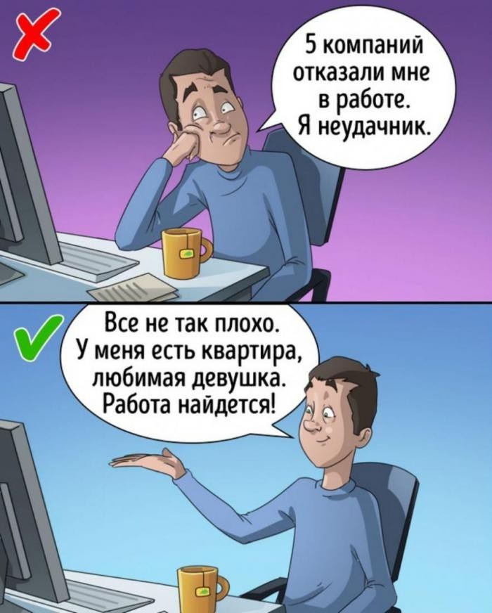 2. Они слишком требовательны к себе и другим