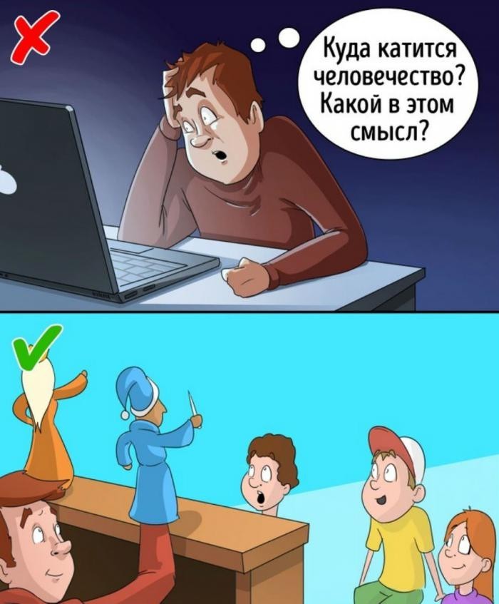 4. У них появляются психологические проблемы