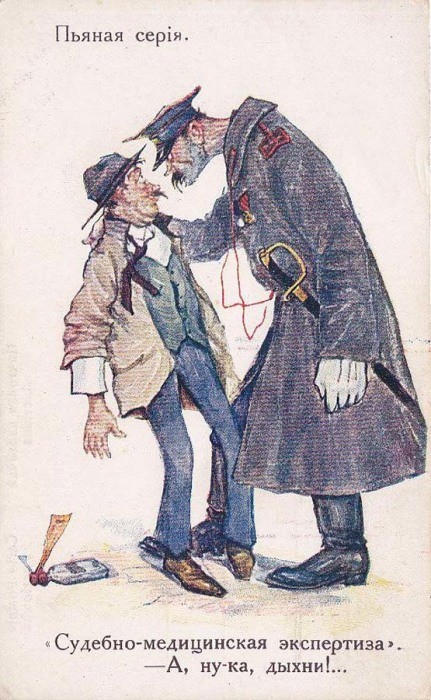 12. «Судебно-медицинская экспертиза»