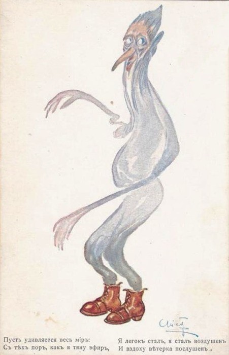 25. «Эфир»