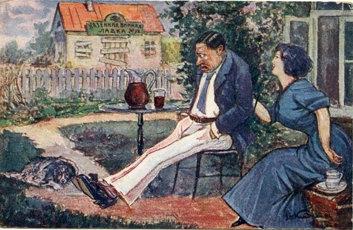 28. «Казенная винная лавка №12»