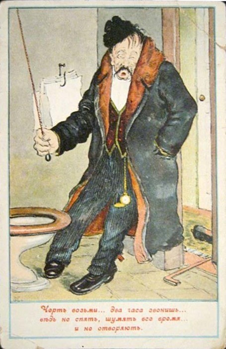 5. «Ошибка»
