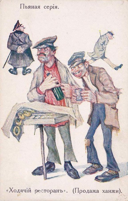 9. «Ходячий ресторан»