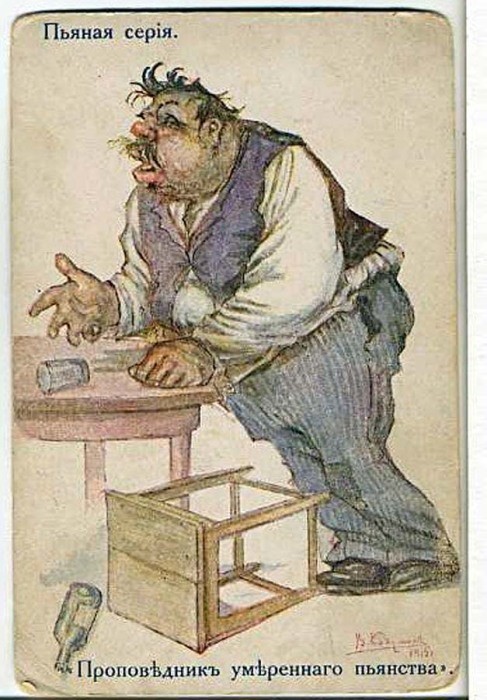 10. «Проповедник умеренного пьянства»