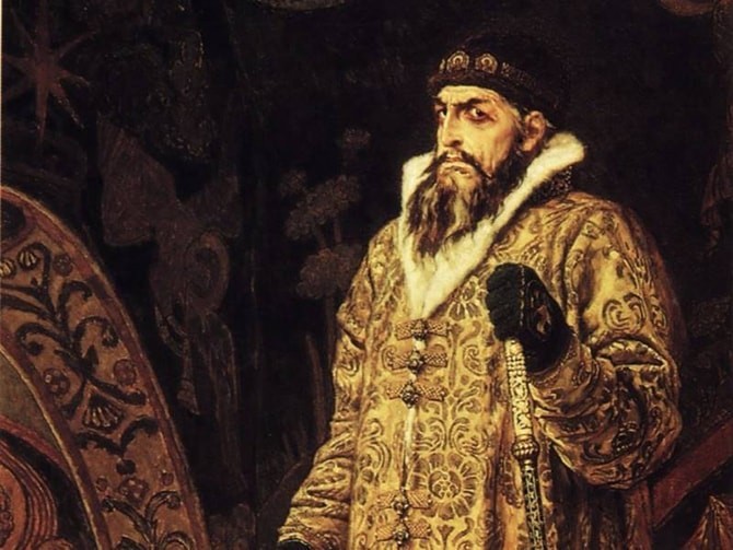 Царь Иван IV (Иван Грозный). Правление: великий князь Московский — 1533-1547 гг.; царь всея Руси — 1547-1584 гг.