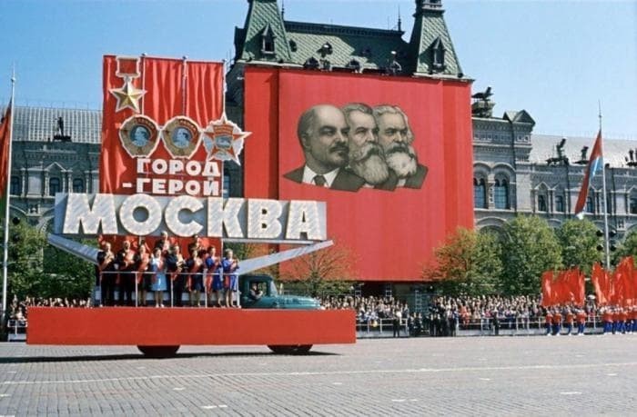 Изменение тренда