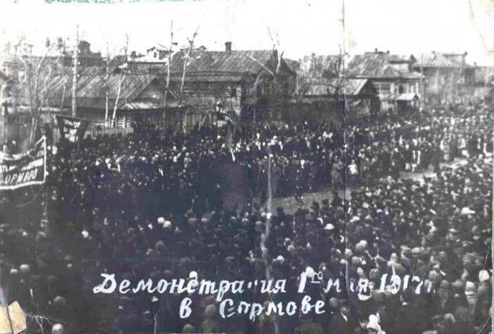 Советский период